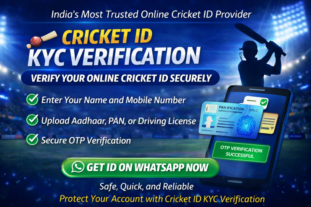 Cricket ID KYC Verification